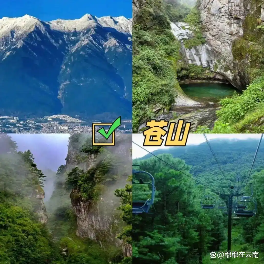 听劝！7-8月来大理旅游，苍山洱海这样玩，攻略太全了！