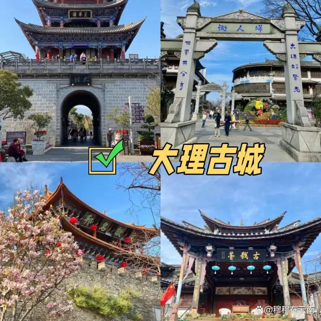 听劝！7-8月来大理旅游，苍山洱海这样玩，攻略太全了！