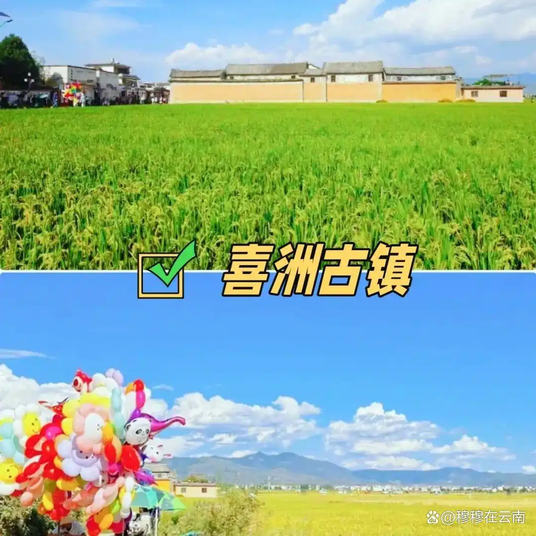 听劝！7-8月来大理旅游，苍山洱海这样玩，攻略太全了！