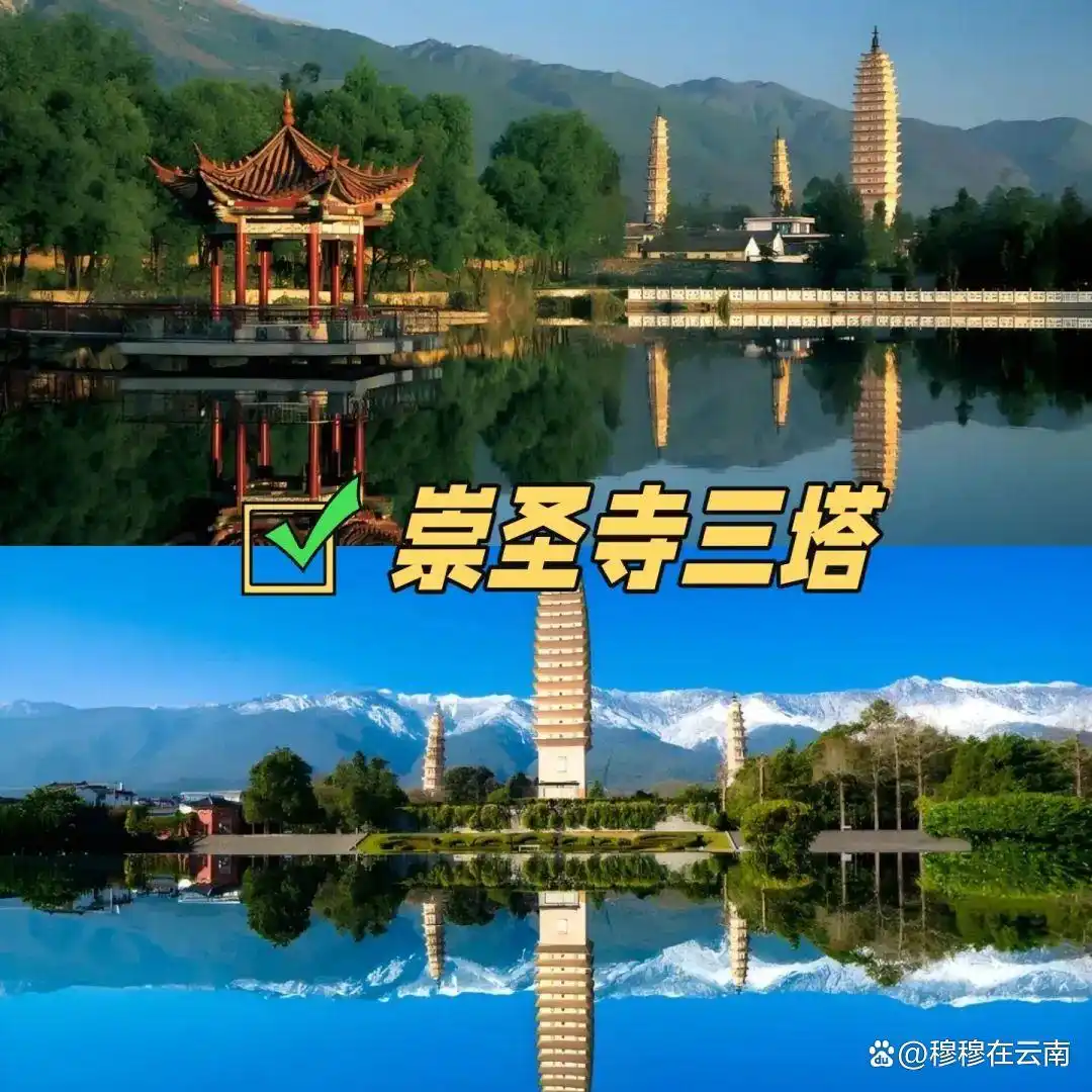 听劝！7-8月来大理旅游，苍山洱海这样玩，攻略太全了！