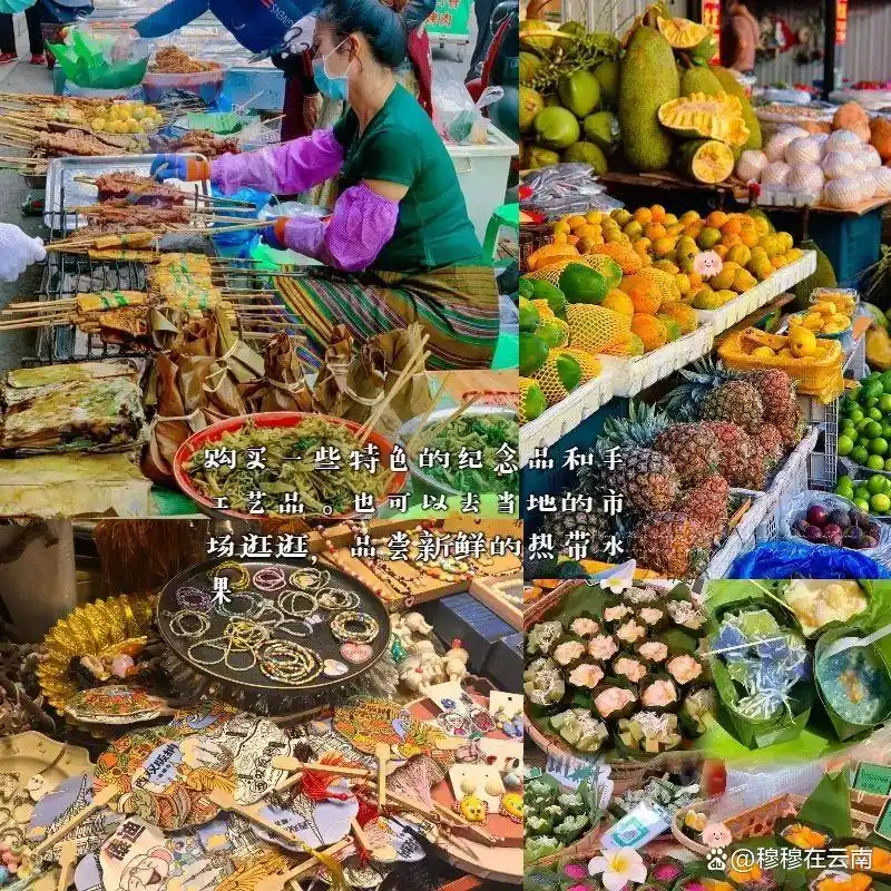 西双版纳旅游攻略｜亲子游/闺蜜游/老年游路线都给大家安排好了