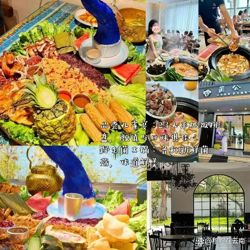 西双版纳旅游攻略｜亲子游/闺蜜游/老年游路线都给大家安排好了