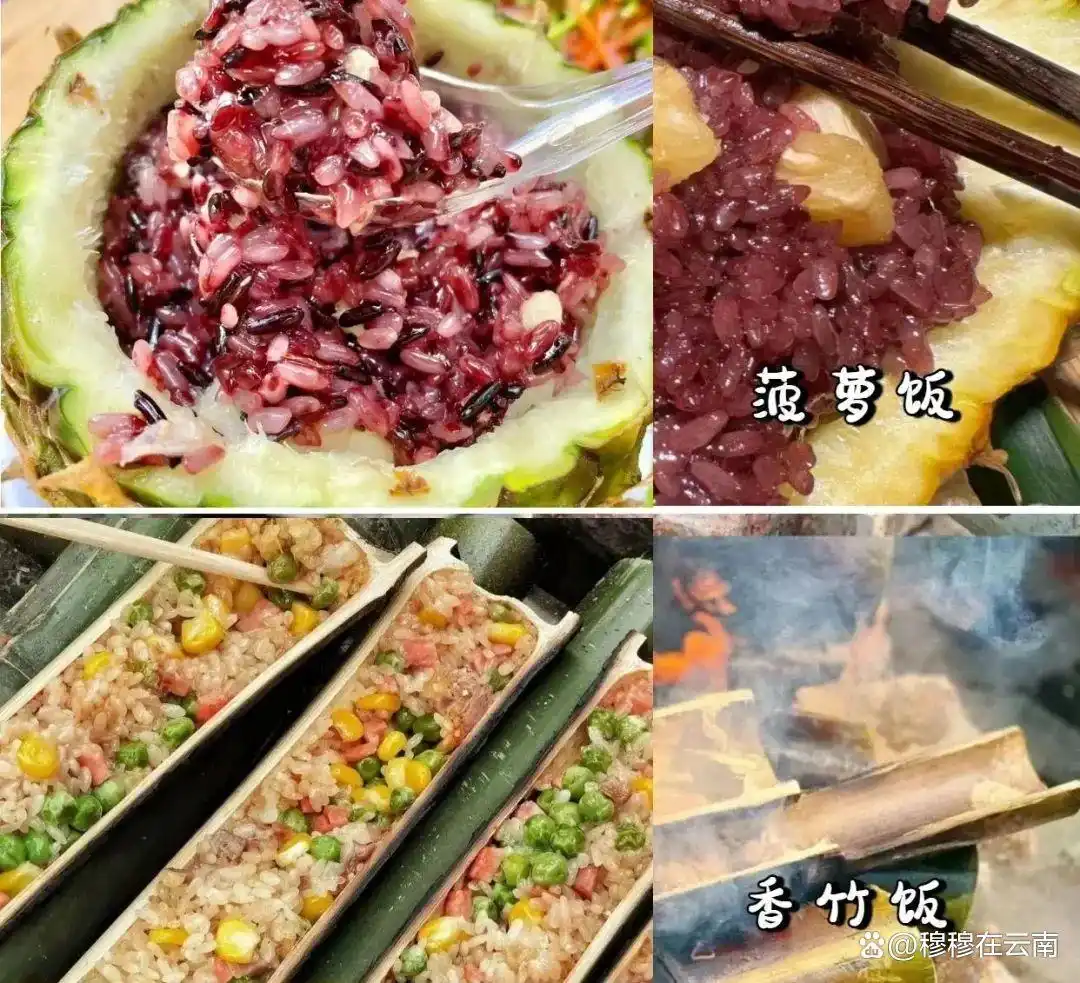 西双版纳旅游攻略｜亲子游/闺蜜游/老年游路线都给大家安排好了