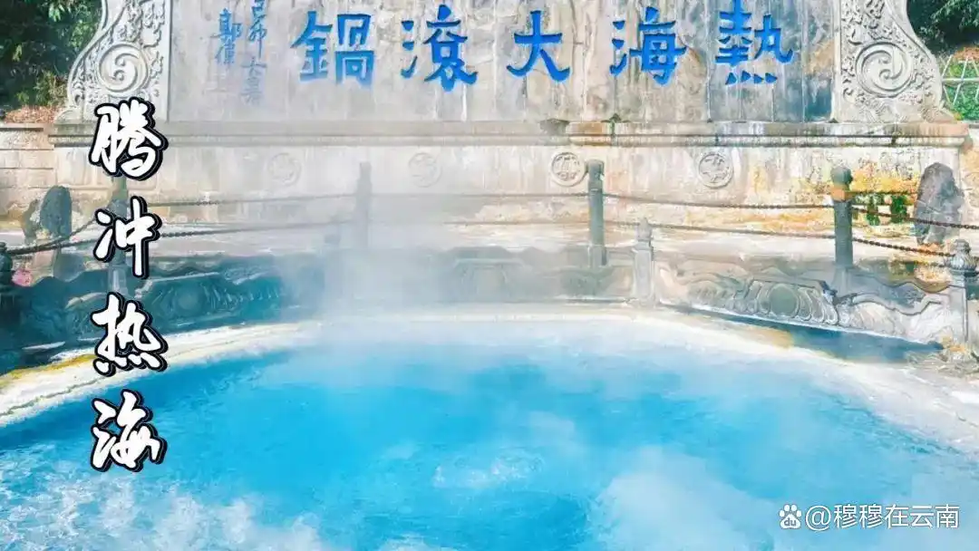 7-8月份去云南旅游怎么玩？抄这份云南超全旅游攻略新手必看‼️