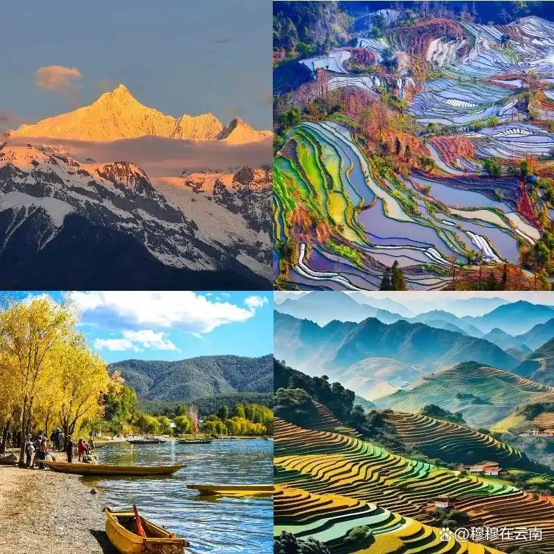 7-8月份去云南旅游怎么玩？抄这份云南超全旅游攻略新手必看‼️