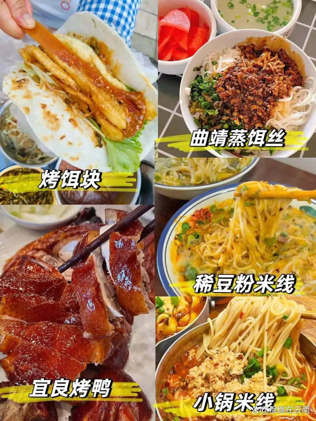 云南旅游最新攻略！熬夜整理的超详细云南旅游攻略！千万别错过！