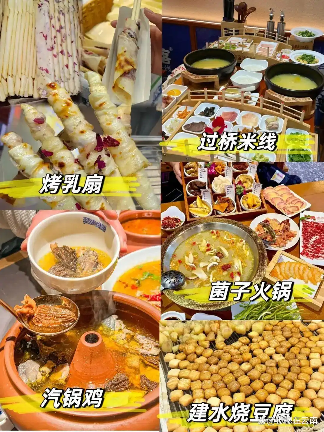 云南旅游最新攻略！熬夜整理的超详细云南旅游攻略！千万别错过！