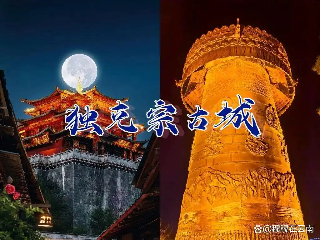 香格里拉旅游现状‼️熬夜总结的攻略，6-8月份计划去的提前看！