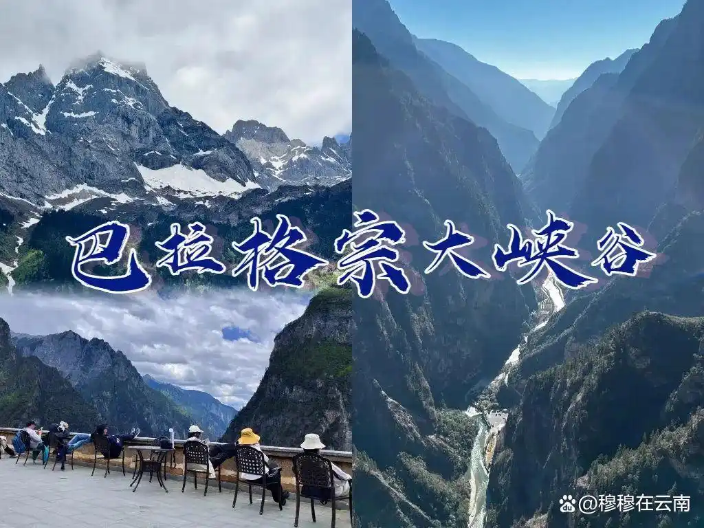香格里拉旅游现状‼️熬夜总结的攻略，6-8月份计划去的提前看！