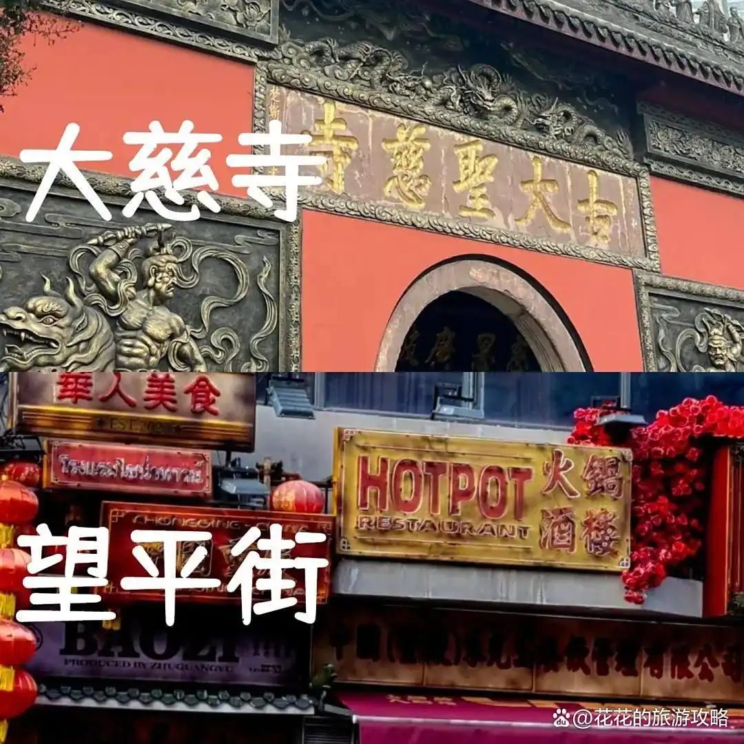 终于有人把成都旅游攻略说清楚了！7-8月去成都的姐妹看下吧！