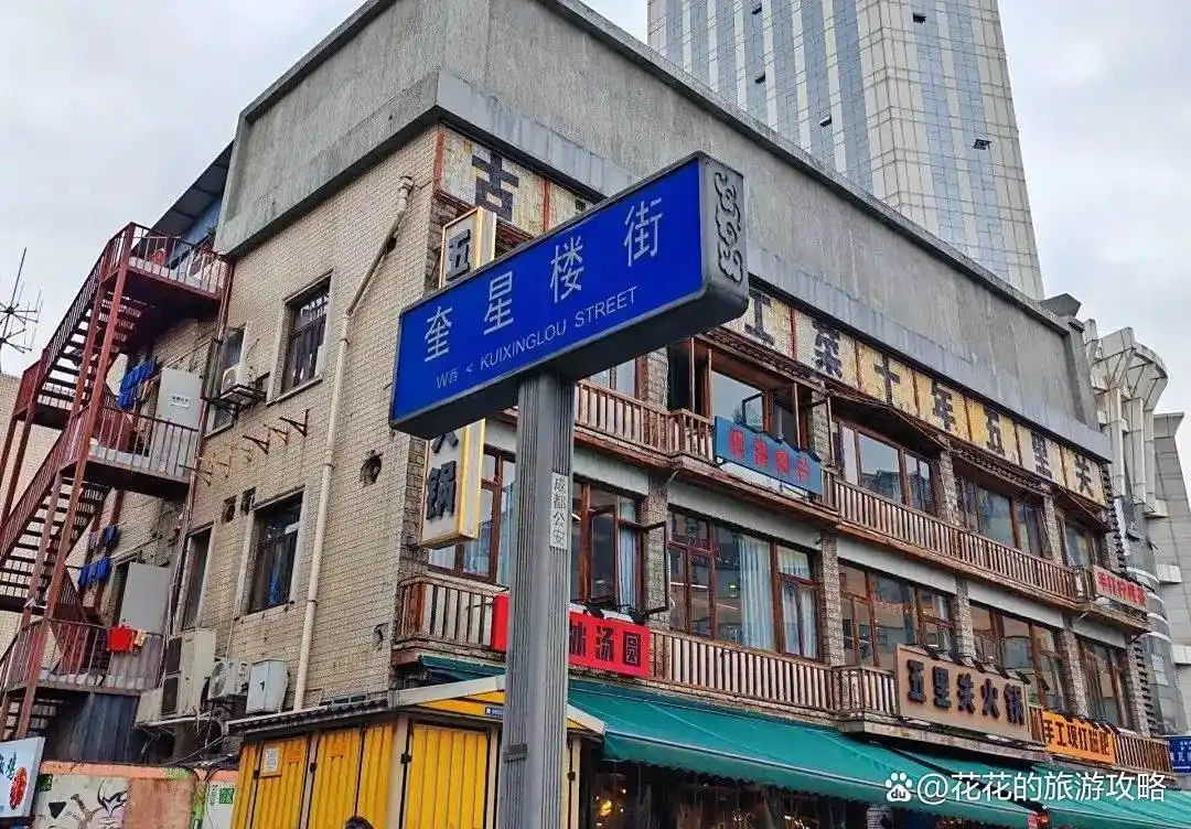 终于有人把成都旅游攻略说清楚了！7-8月去成都的姐妹看下吧！