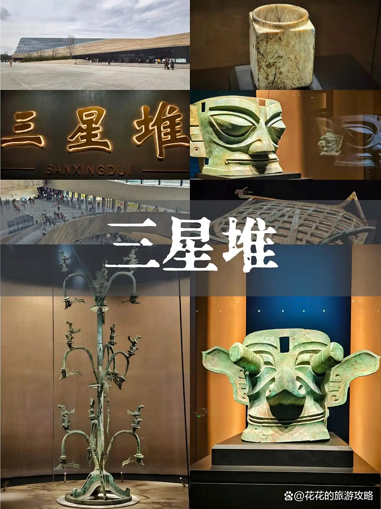 成都保姆级旅游攻略！真心提醒6-8月去成都的姐妹，听劝！