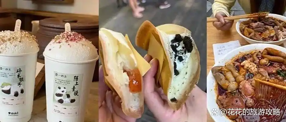 成都保姆级旅游攻略！真心提醒6-8月去成都的姐妹，听劝！