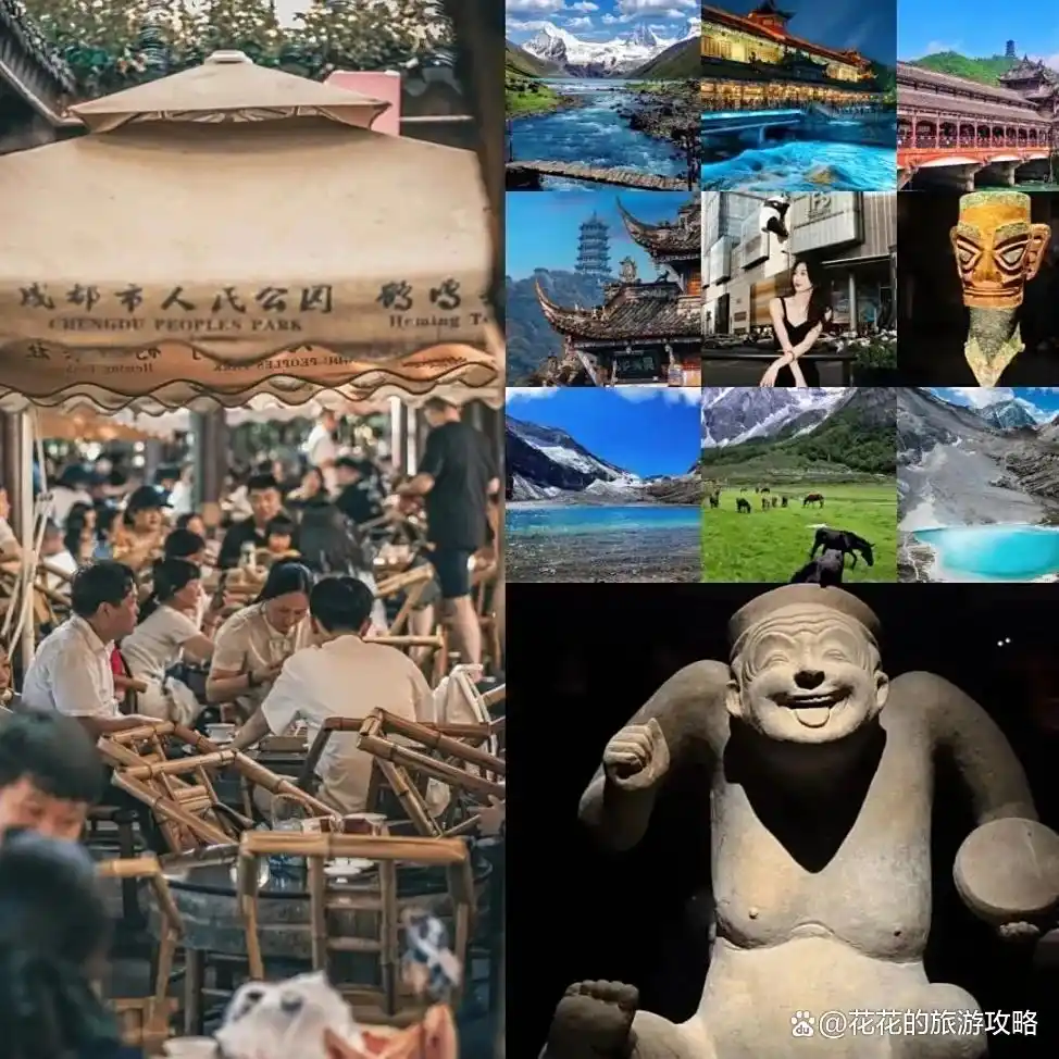 成都保姆级旅游攻略！真心提醒6-8月去成都的姐妹，听劝！