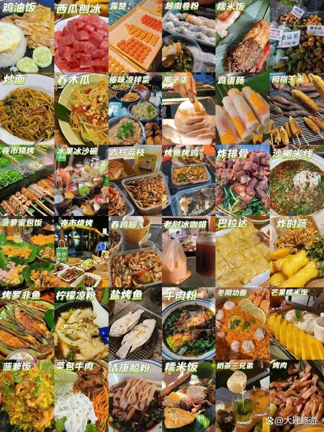 宝子们听劝3-6月西双版纳版纳旅游，这份攻略让你避开所有雷区