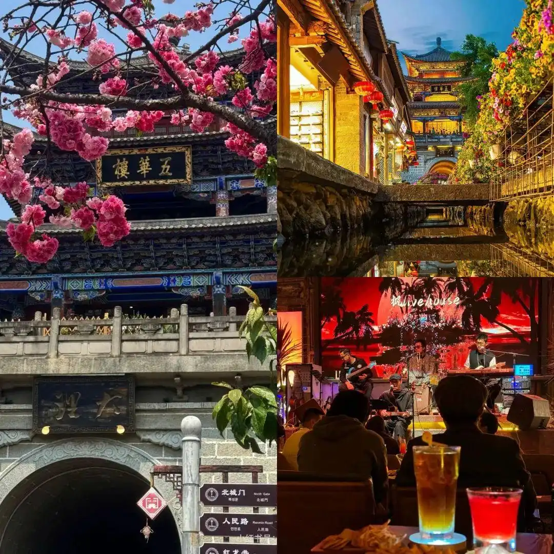 8-9月去云南旅游必看！听劝！这份避坑攻略让你来云南旅游少走弯路~