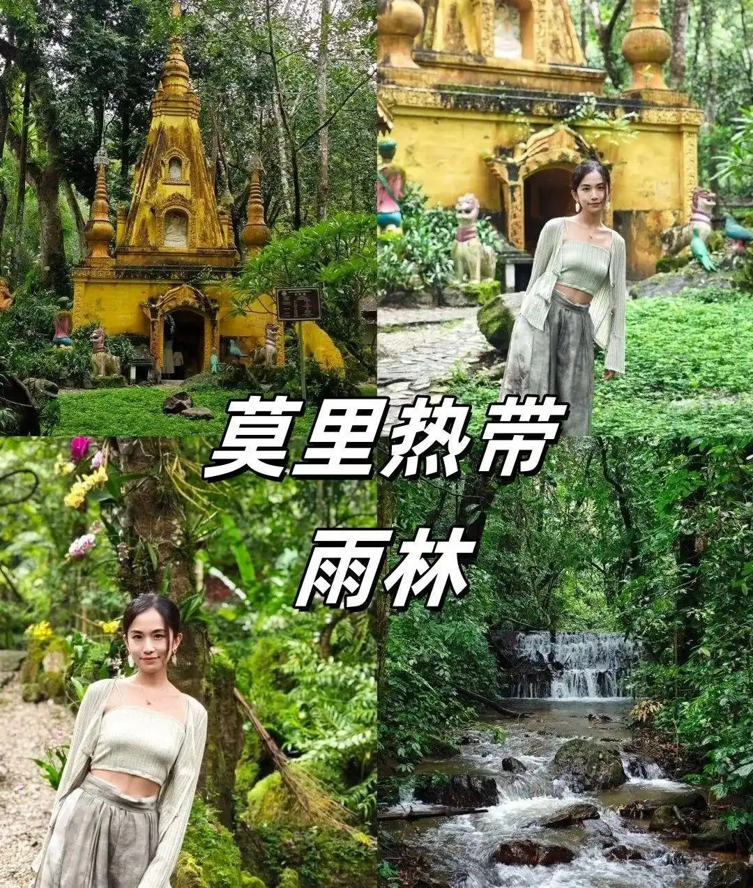 本地人才知道的「芒市-瑞丽-腾冲」旅游不踩雷路线攻略！建议收藏！全是干货！