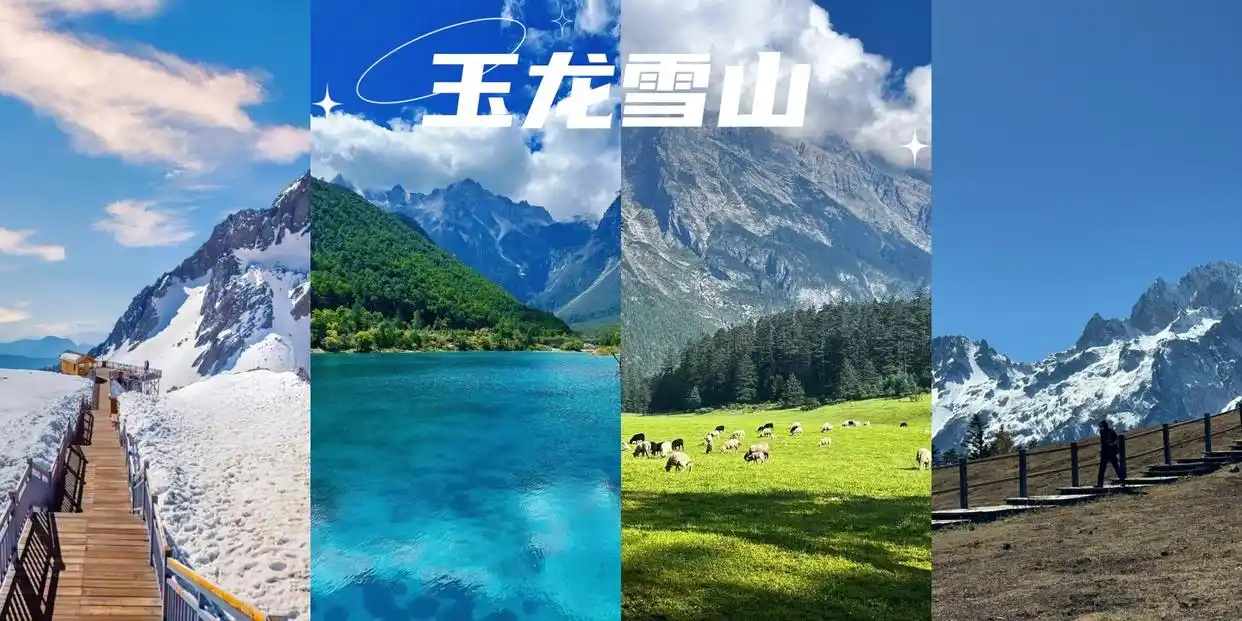 必看！云南旅游最全攻略！最佳景点+路线一篇搞定！