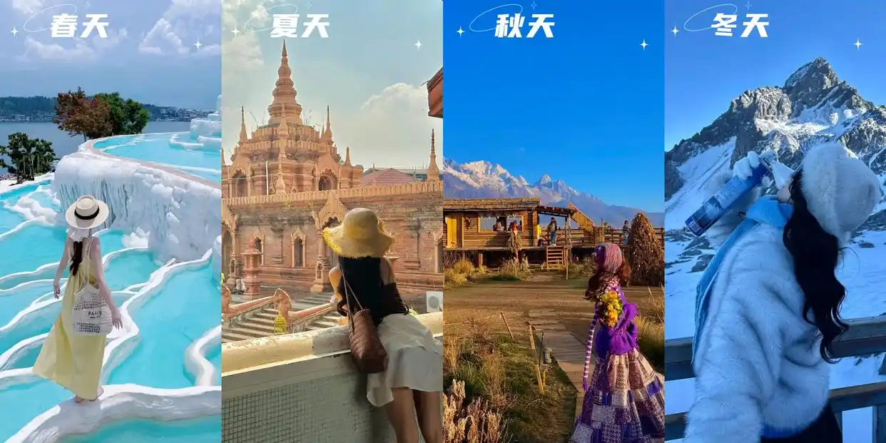 必看！云南旅游最全攻略！最佳景点+路线一篇搞定！