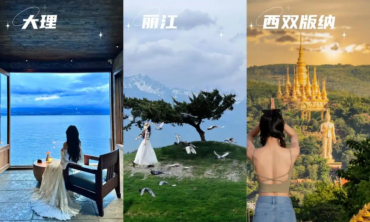 必看！云南旅游最全攻略！最佳景点+路线一篇搞定！