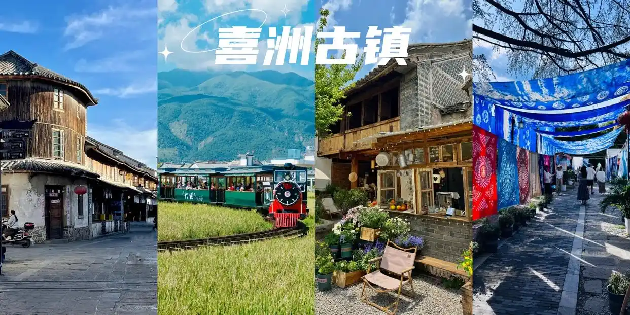 必看！云南旅游最全攻略！最佳景点+路线一篇搞定！