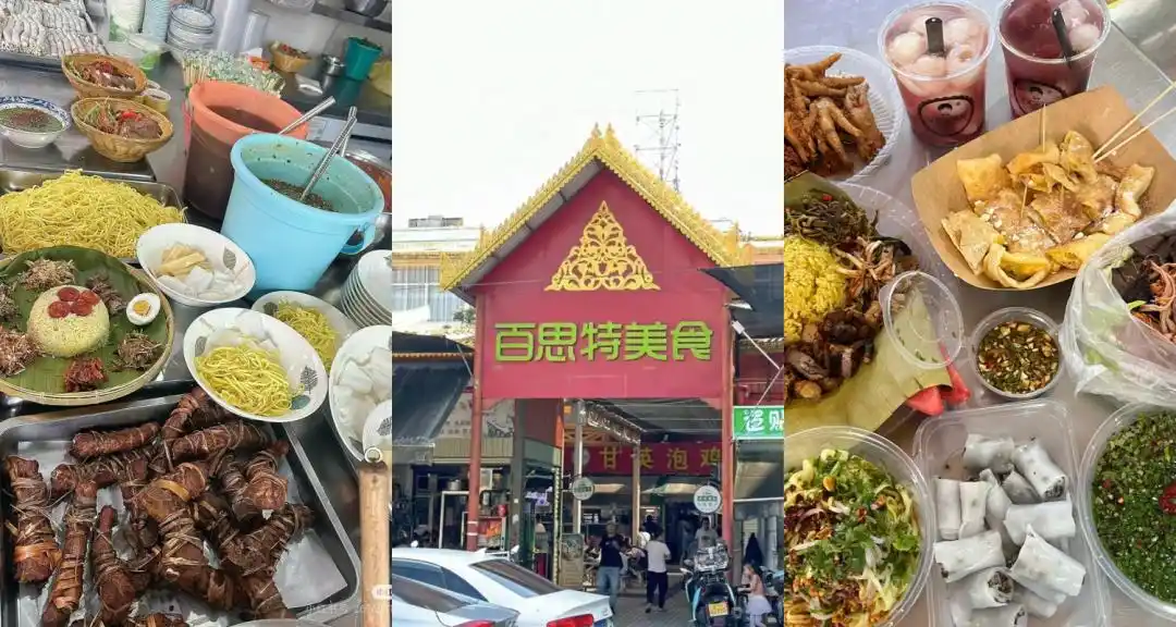 腾冲瑞丽芒市旅游注意！第一次来必看这篇防坑要点+超详细行程攻略~