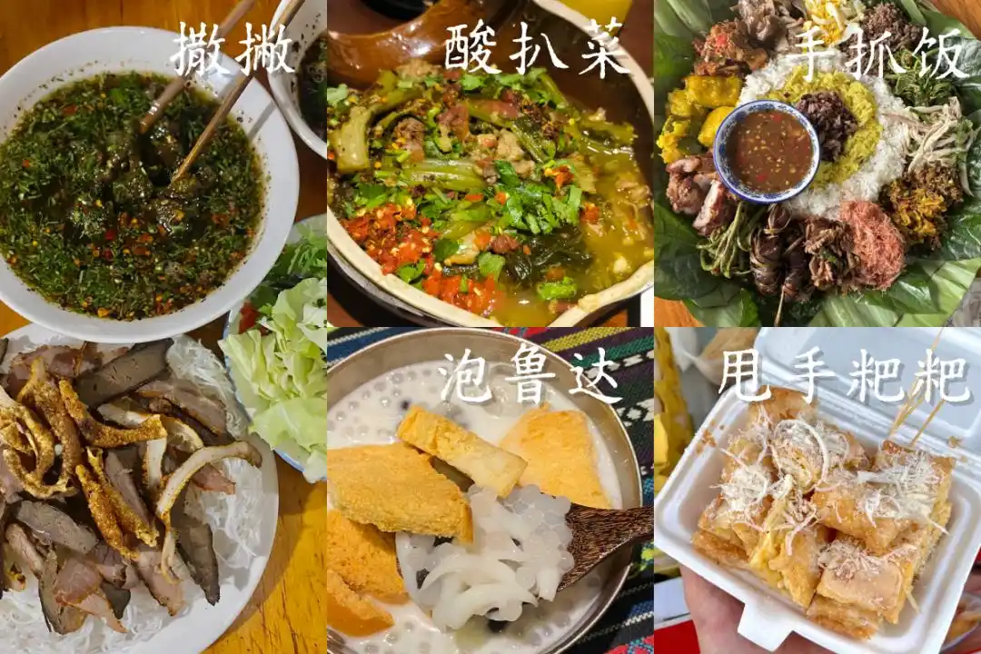 腾冲瑞丽芒市旅游注意！第一次来必看这篇防坑要点+超详细行程攻略~