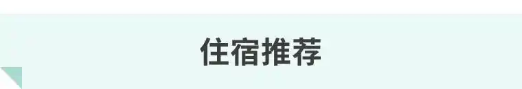 腾冲瑞丽芒市旅游注意！第一次来必看这篇防坑要点+超详细行程攻略~