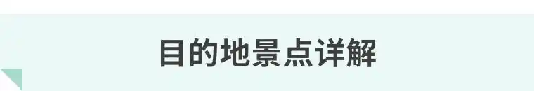 腾冲瑞丽芒市旅游注意！第一次来必看这篇防坑要点+超详细行程攻略~