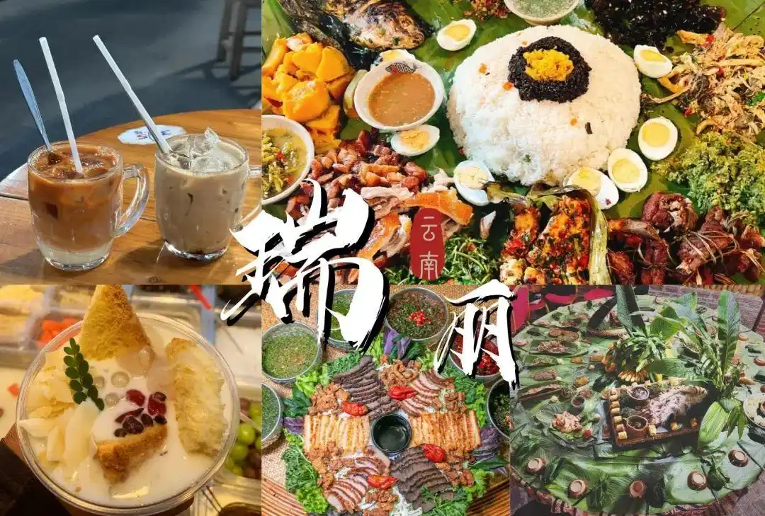 「芒市-瑞丽-腾冲」已回！要去旅游的一定要最好攻略再去！码住这篇六天五晚不绕路攻略！