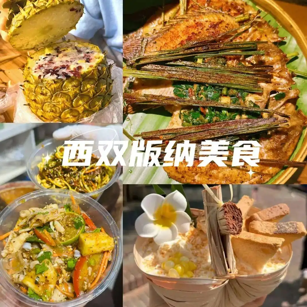 8-9月来云南旅游绝不踩雷攻略！懒人游直接跟着玩就对啦~