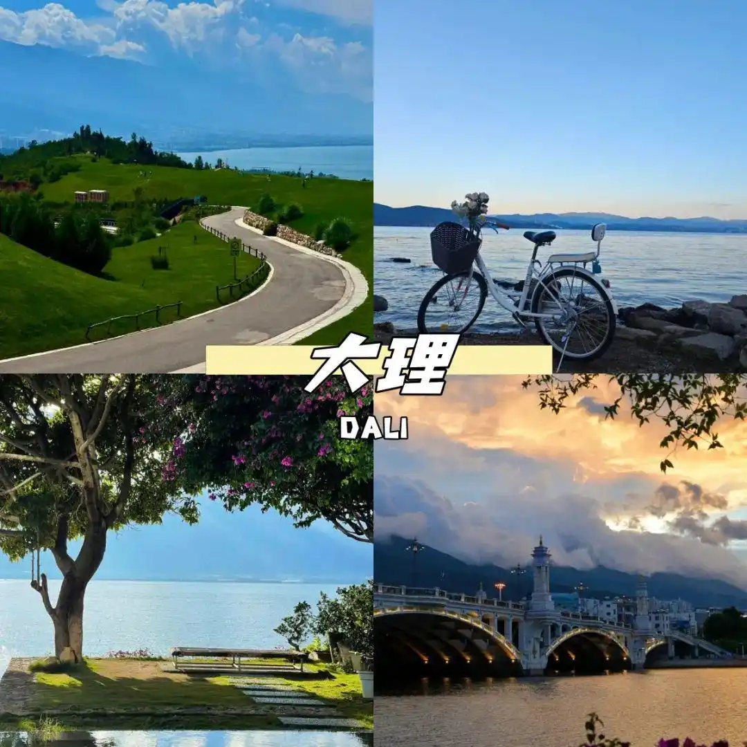 8-9月来云南旅游绝不踩雷攻略！懒人游直接跟着玩就对啦~