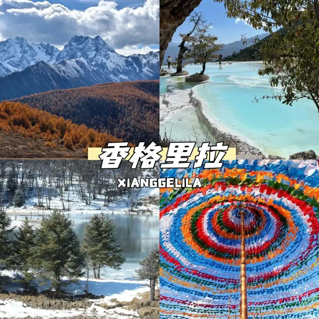 8-9月来云南旅游绝不踩雷攻略！懒人游直接跟着玩就对啦~