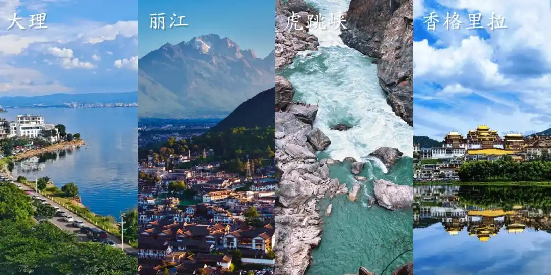 9月去云南旅游！本地人总结的最实用旅游攻略带你畅游，赶紧码住~