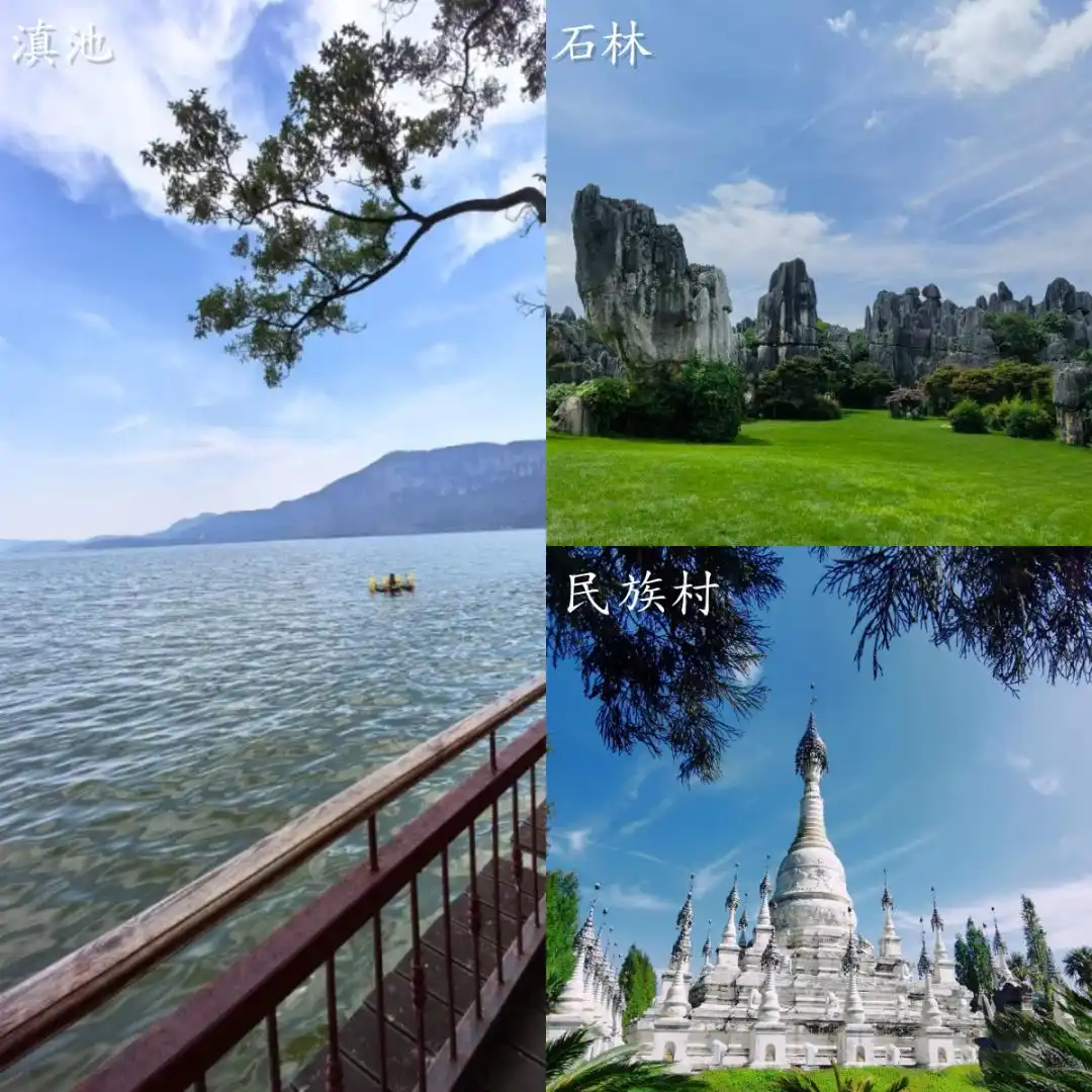 9月去云南旅游！本地人总结的最实用旅游攻略带你畅游，赶紧码住~