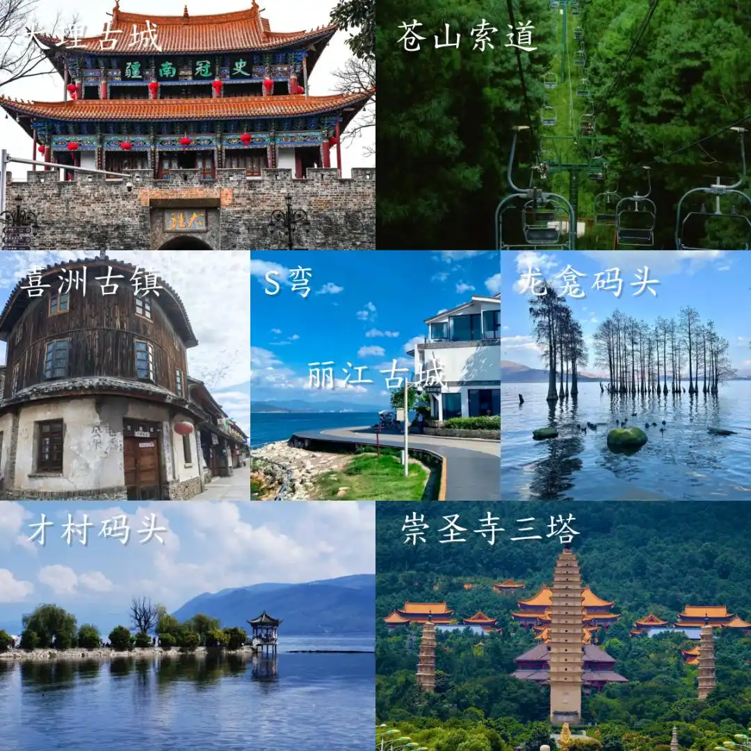 9月去云南旅游！本地人总结的最实用旅游攻略带你畅游，赶紧码住~