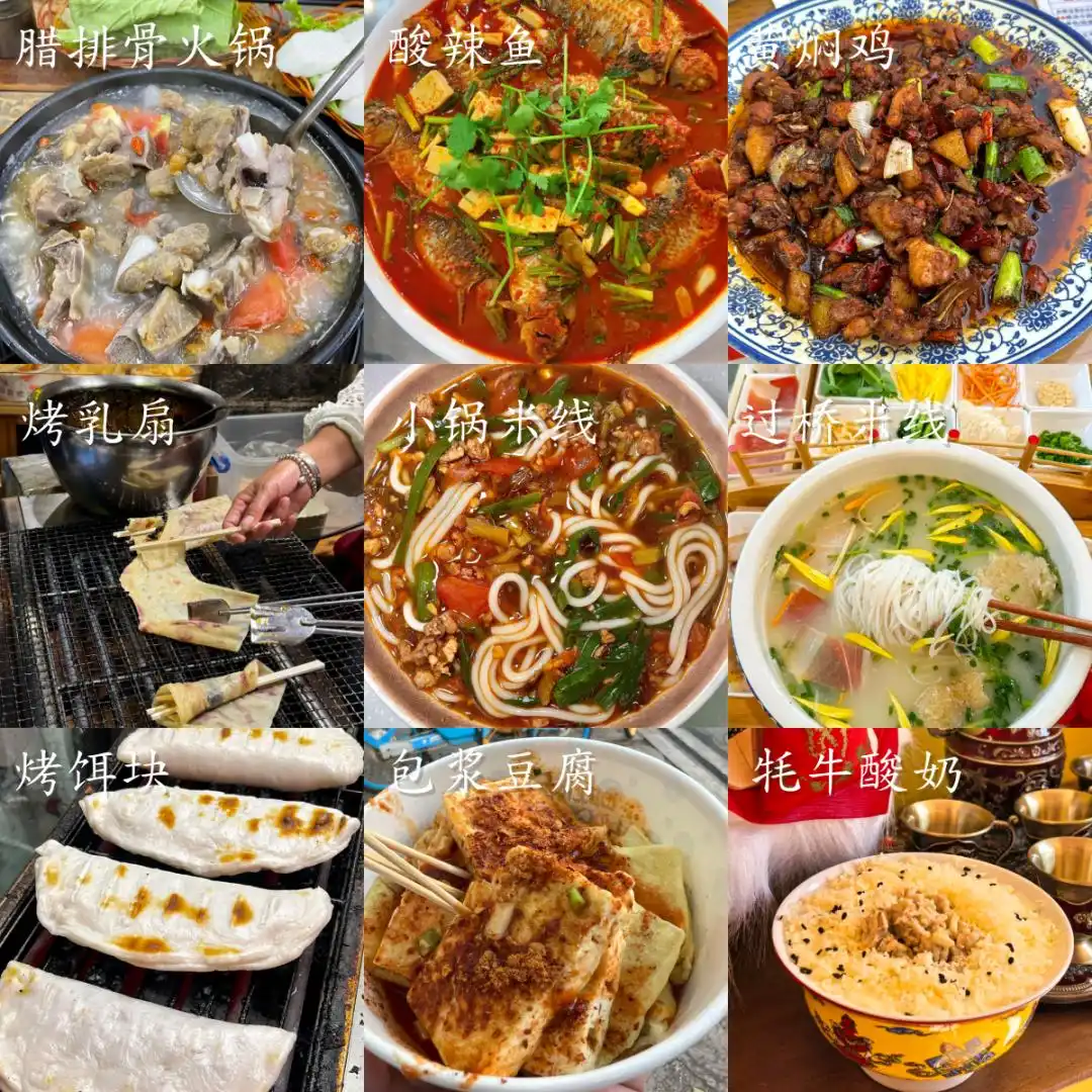 9月去云南旅游！本地人总结的最实用旅游攻略带你畅游，赶紧码住~