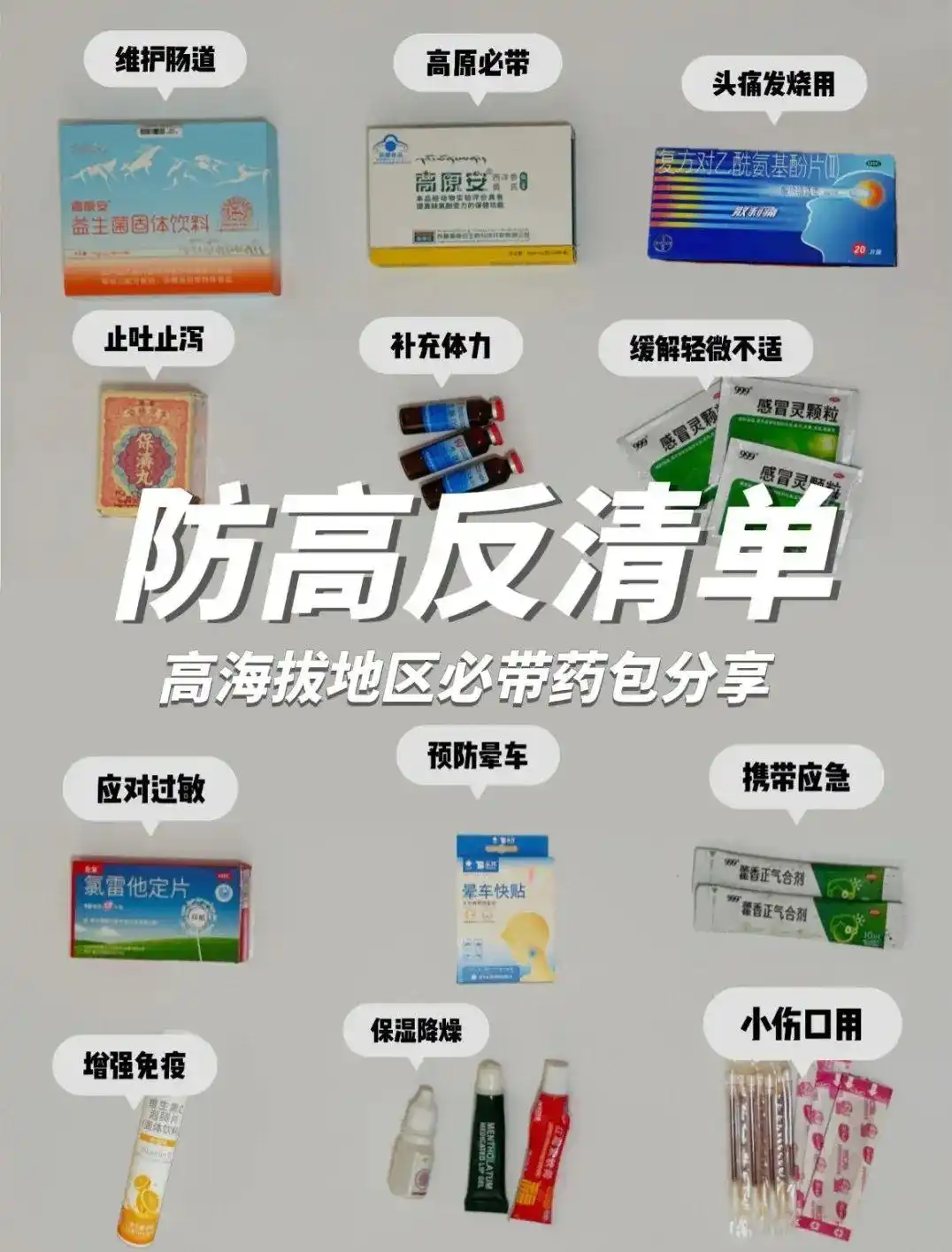 9月去云南旅游！本地人总结的最实用旅游攻略带你畅游，赶紧码住~