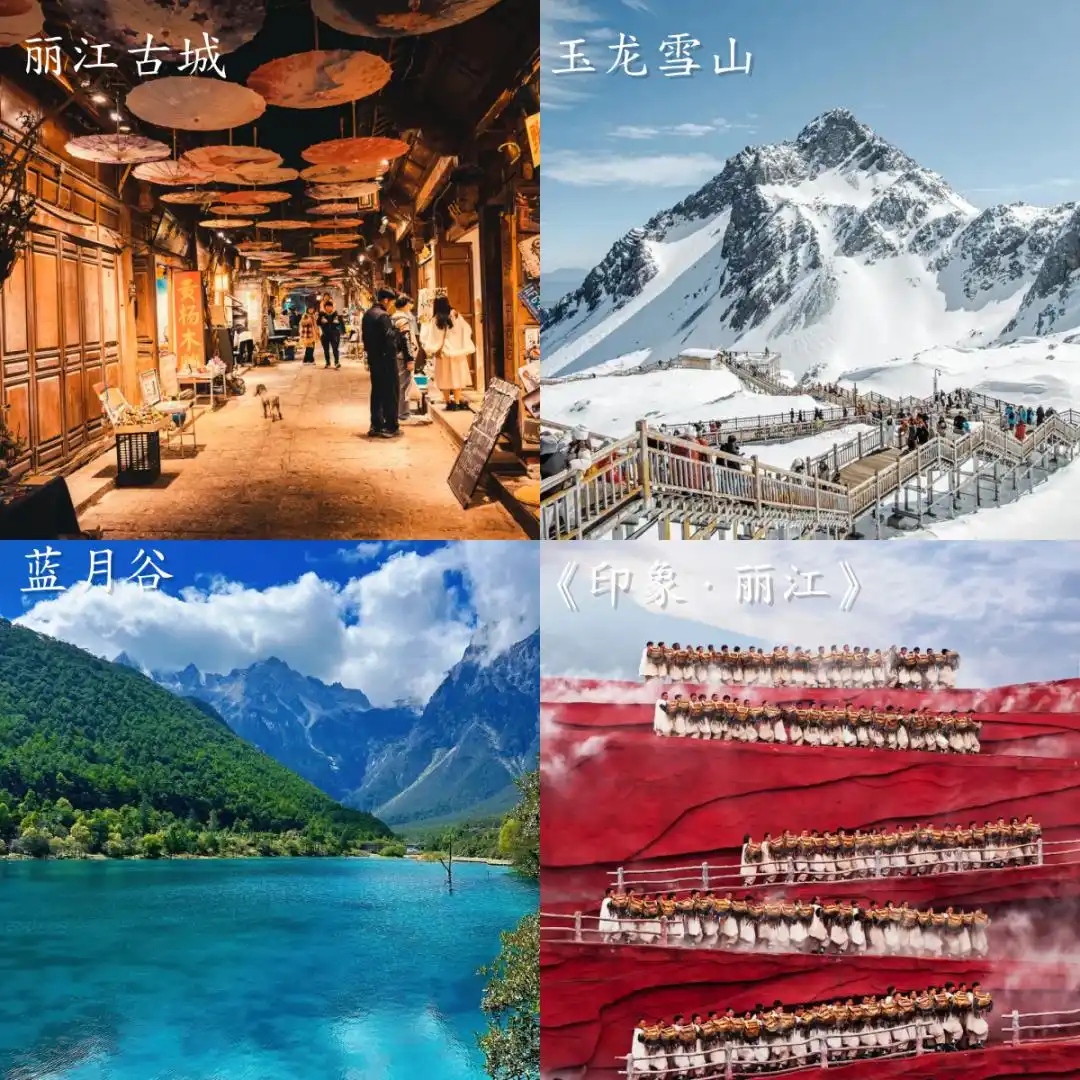 9月去云南旅游！本地人总结的最实用旅游攻略带你畅游，赶紧码住~