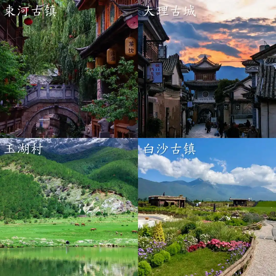 9月去云南旅游！本地人总结的最实用旅游攻略带你畅游，赶紧码住~