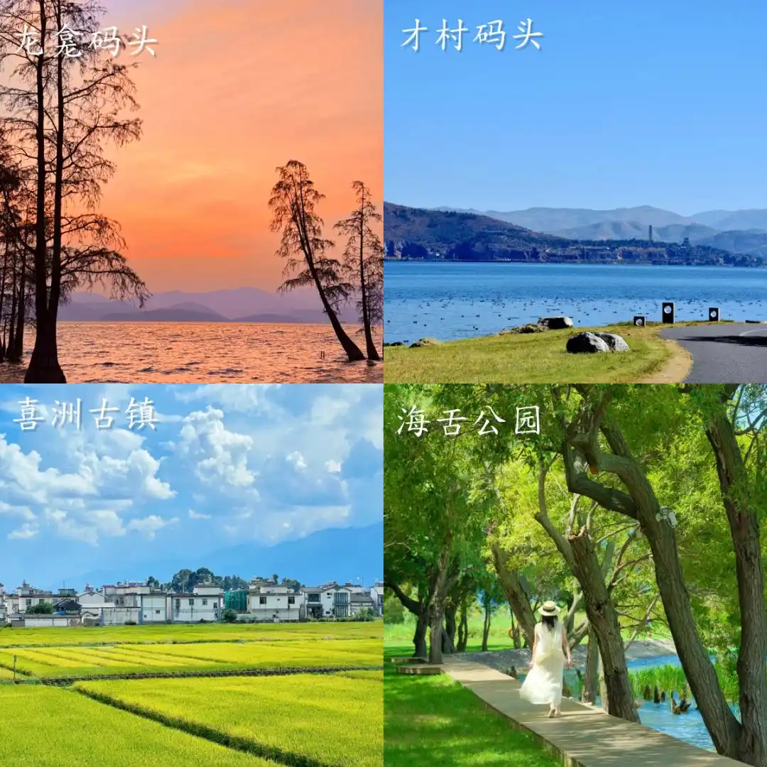 9月去云南旅游！本地人总结的最实用旅游攻略带你畅游，赶紧码住~