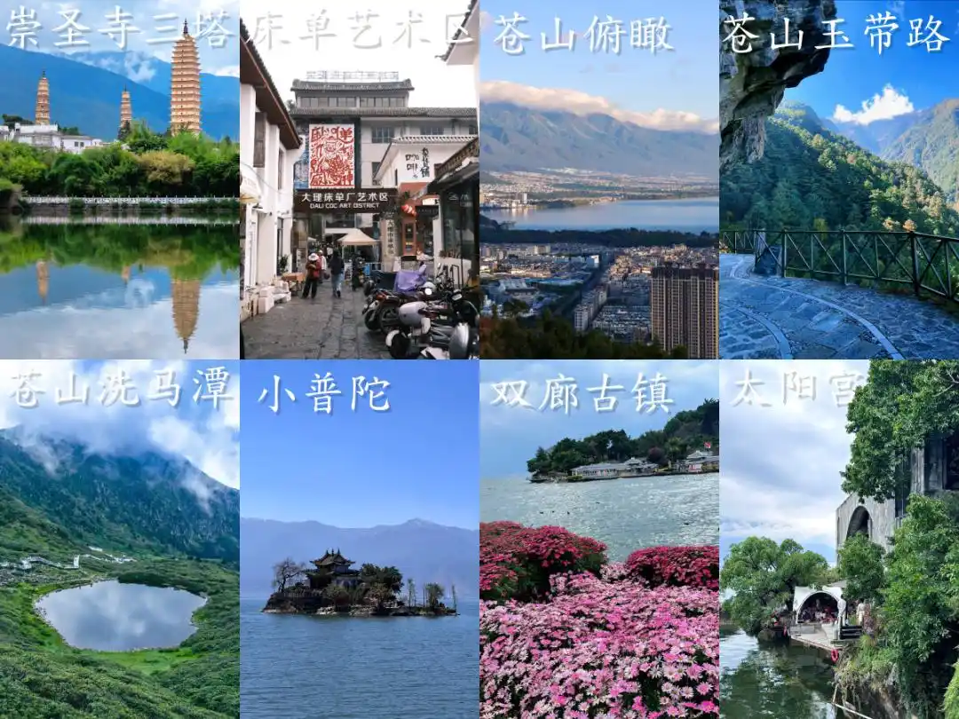 9月去云南旅游！本地人总结的最实用旅游攻略带你畅游，赶紧码住~