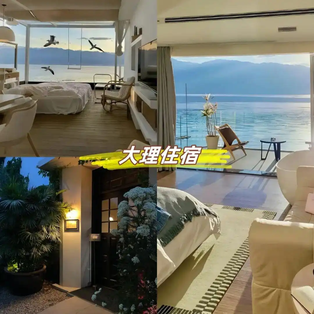 8-9月大理保姆级旅游攻略（路线规划+必打卡清单+超详细行程＋避坑指南）这一篇全搞定！