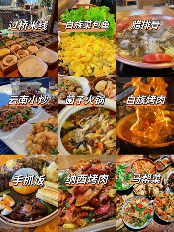2025年云南超全旅游攻略，看这一篇就够了