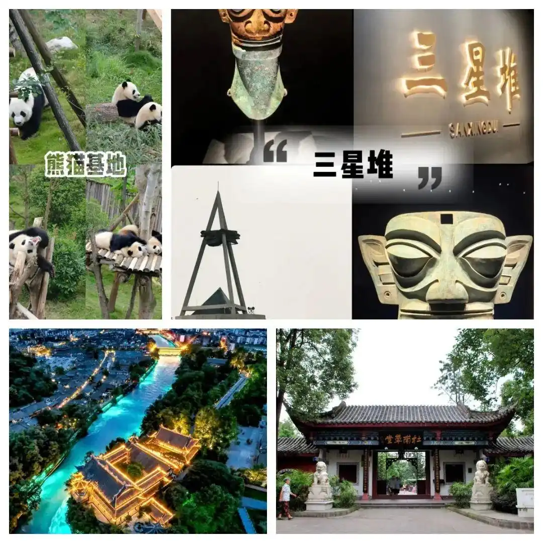 成都旅游攻略 带娃来成都怎么玩？走心攻略让你少走 90% 的弯路