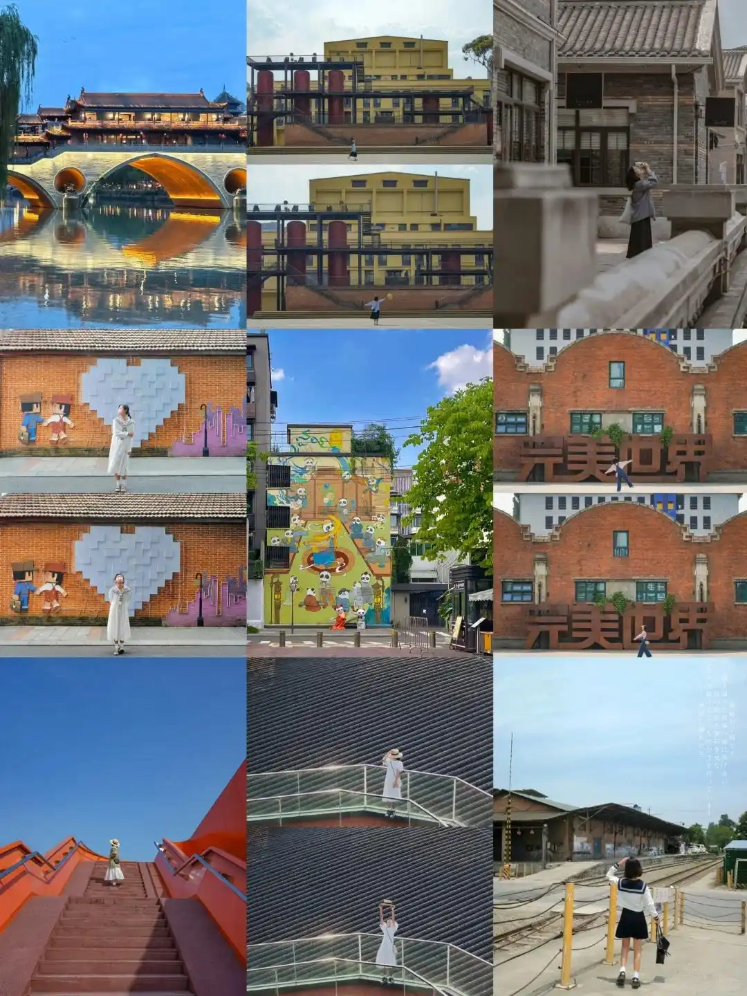 成都旅游攻略！附本地人私藏攻略，看完立刻想出发