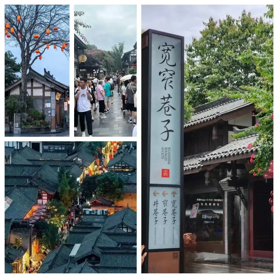 成都旅游攻略！附本地人私藏攻略，看完立刻想出发