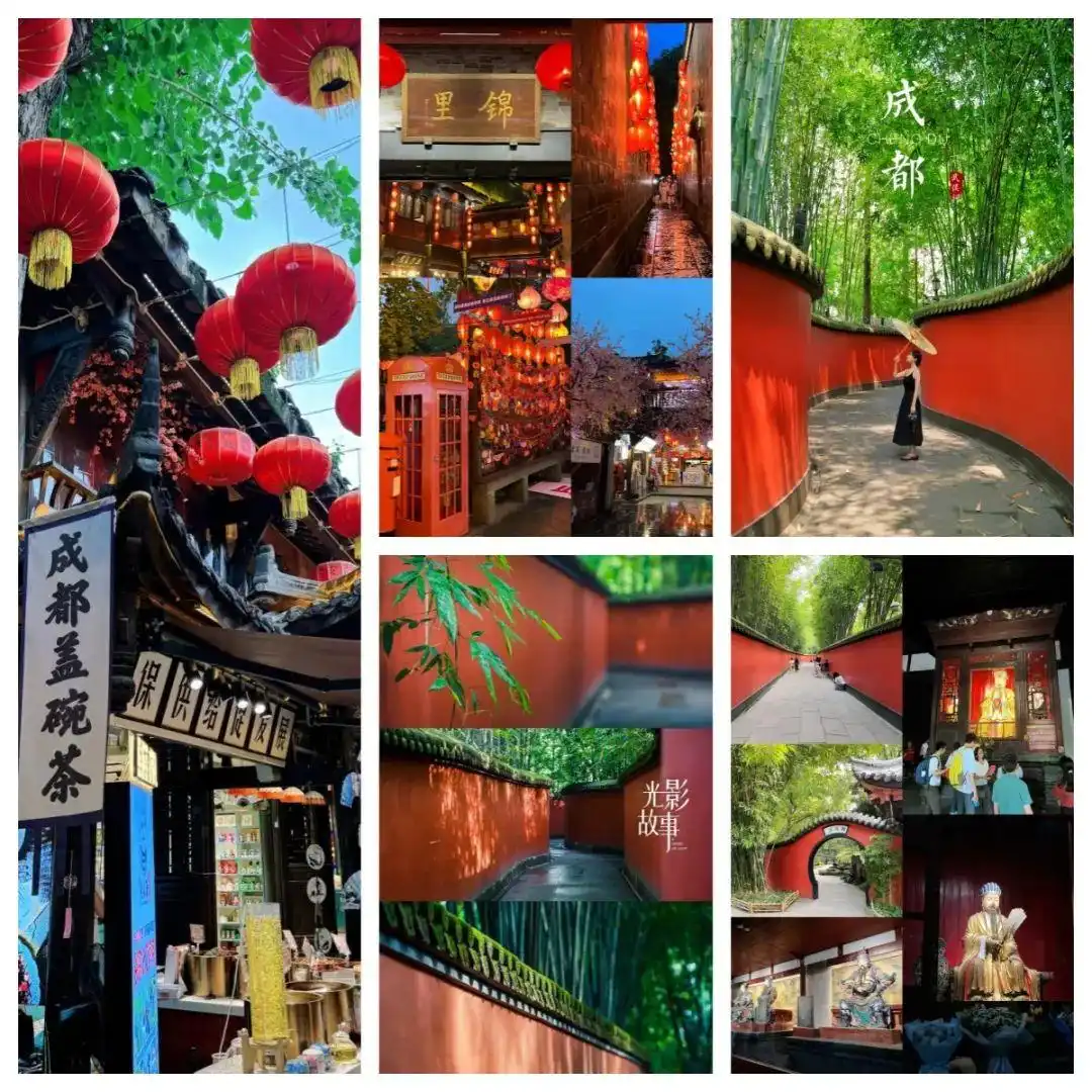 成都旅游攻略！附本地人私藏攻略，看完立刻想出发