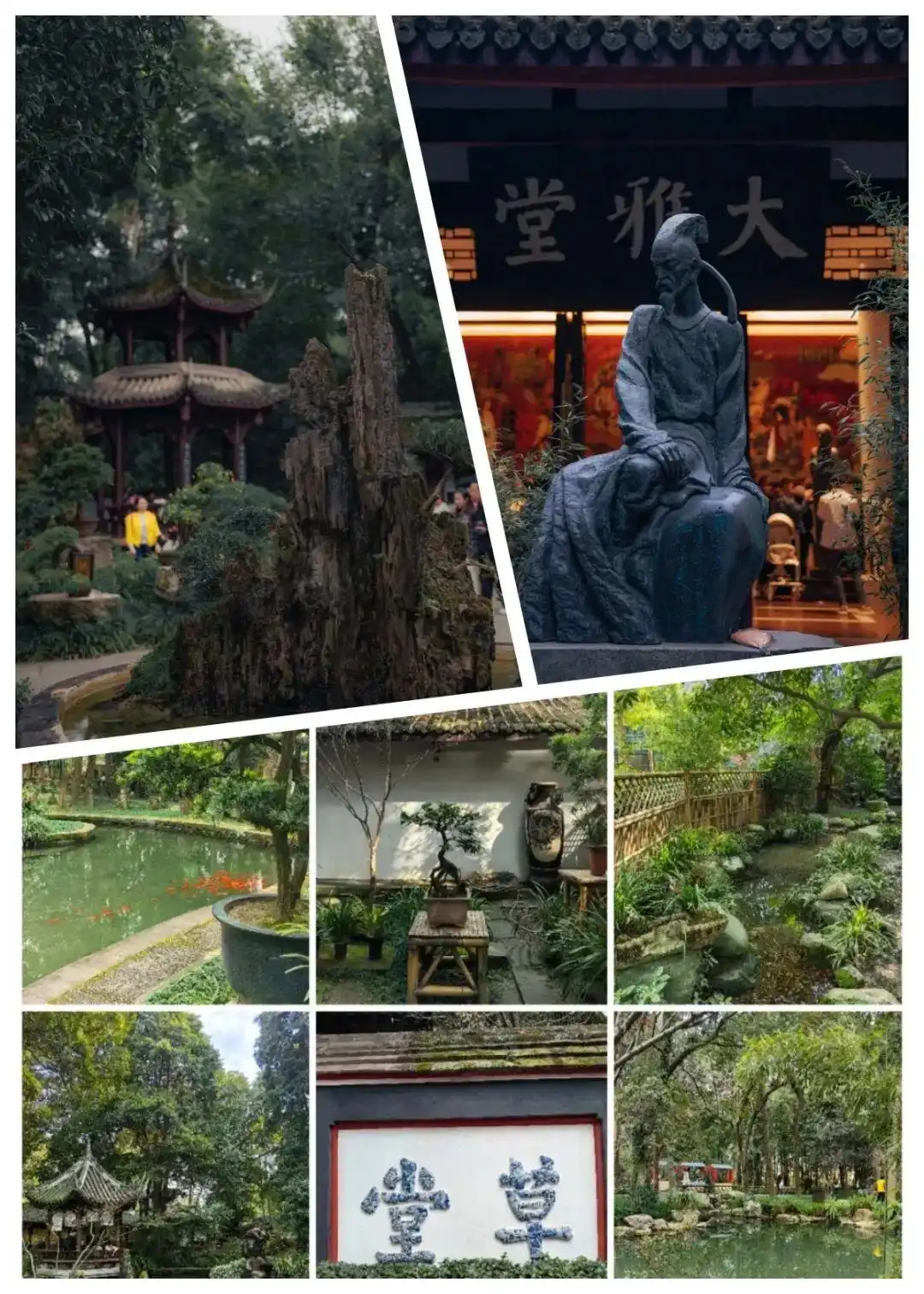 成都旅游攻略！附本地人私藏攻略，看完立刻想出发