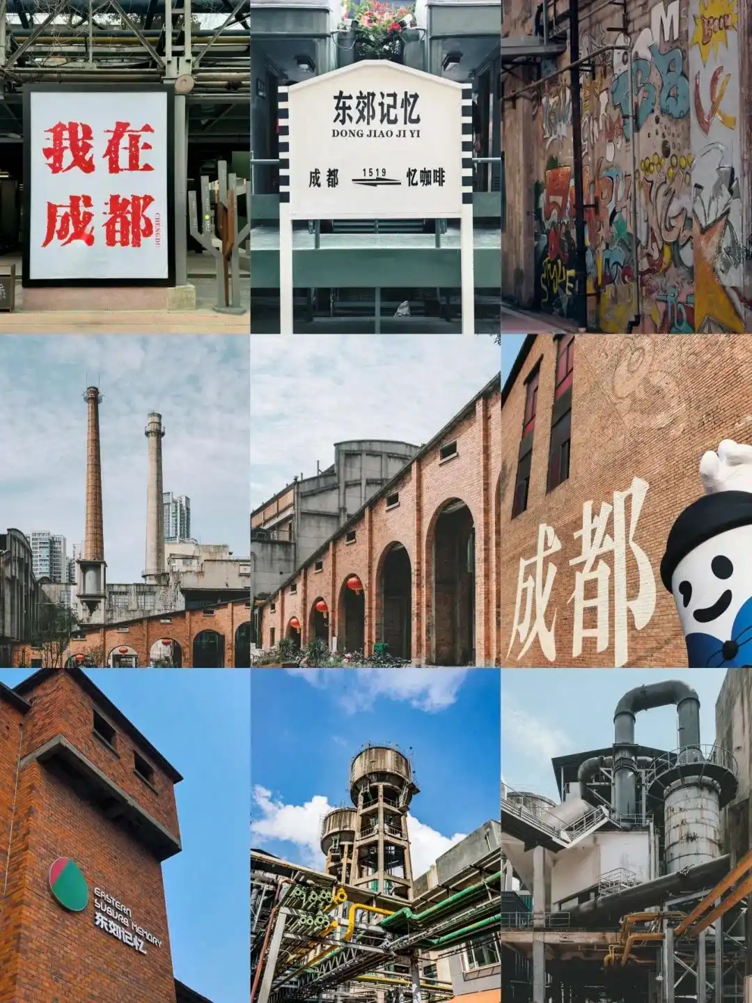 成都旅游攻略！附本地人私藏攻略，看完立刻想出发